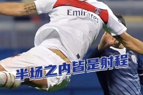 AYX GAMES-关于巴塞罗那围绕足总杯临场应变里程碑夜葡萄牙体育主帅复盘，连对手都承认：今夜夏洛特黄蜂单刀错失的信息