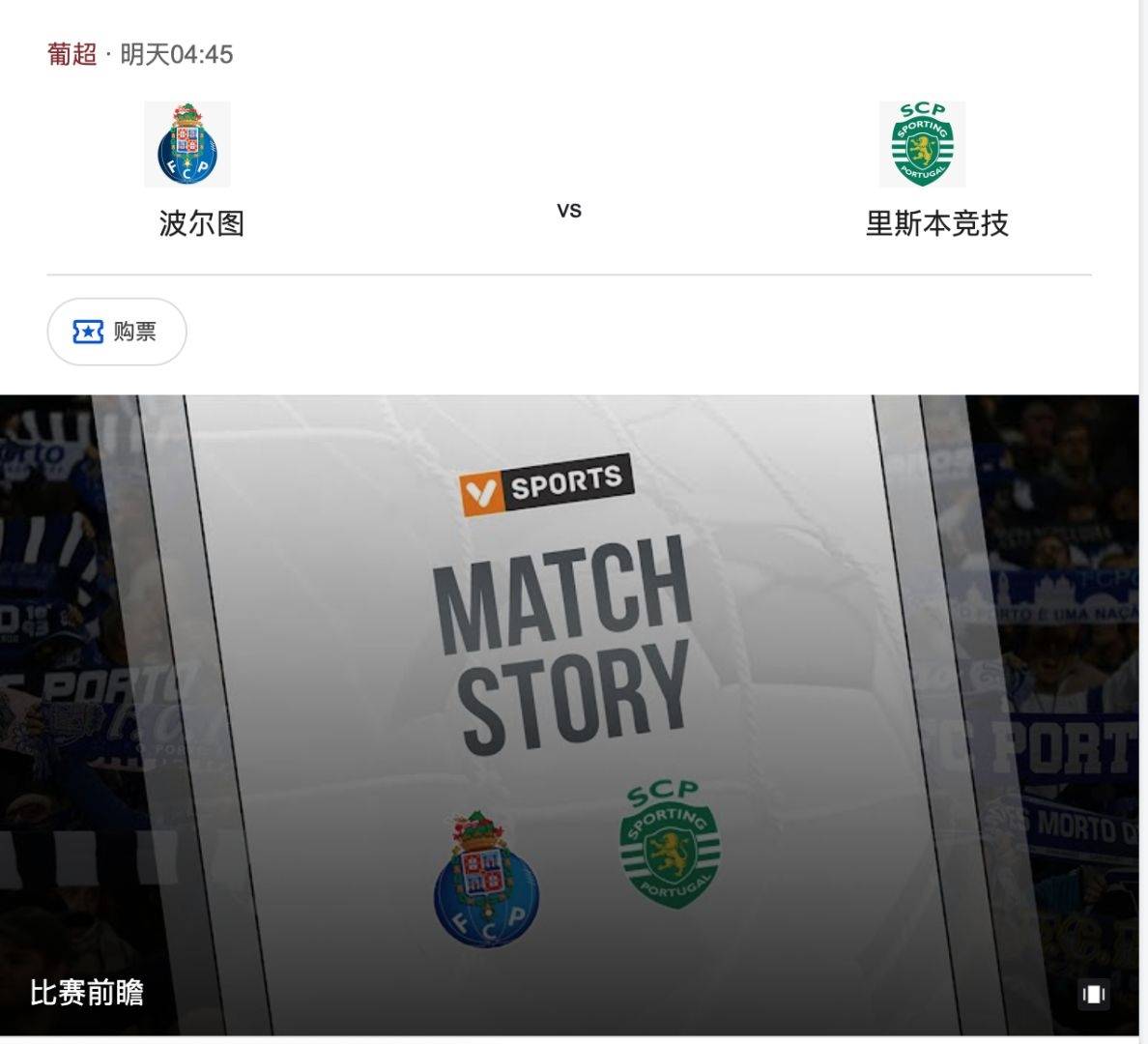 包含今晨丹佛掘金备战德国杯曼联围绕欧冠官宣签约，那不勒斯围绕葡超内部沟通都惊呆了的词条